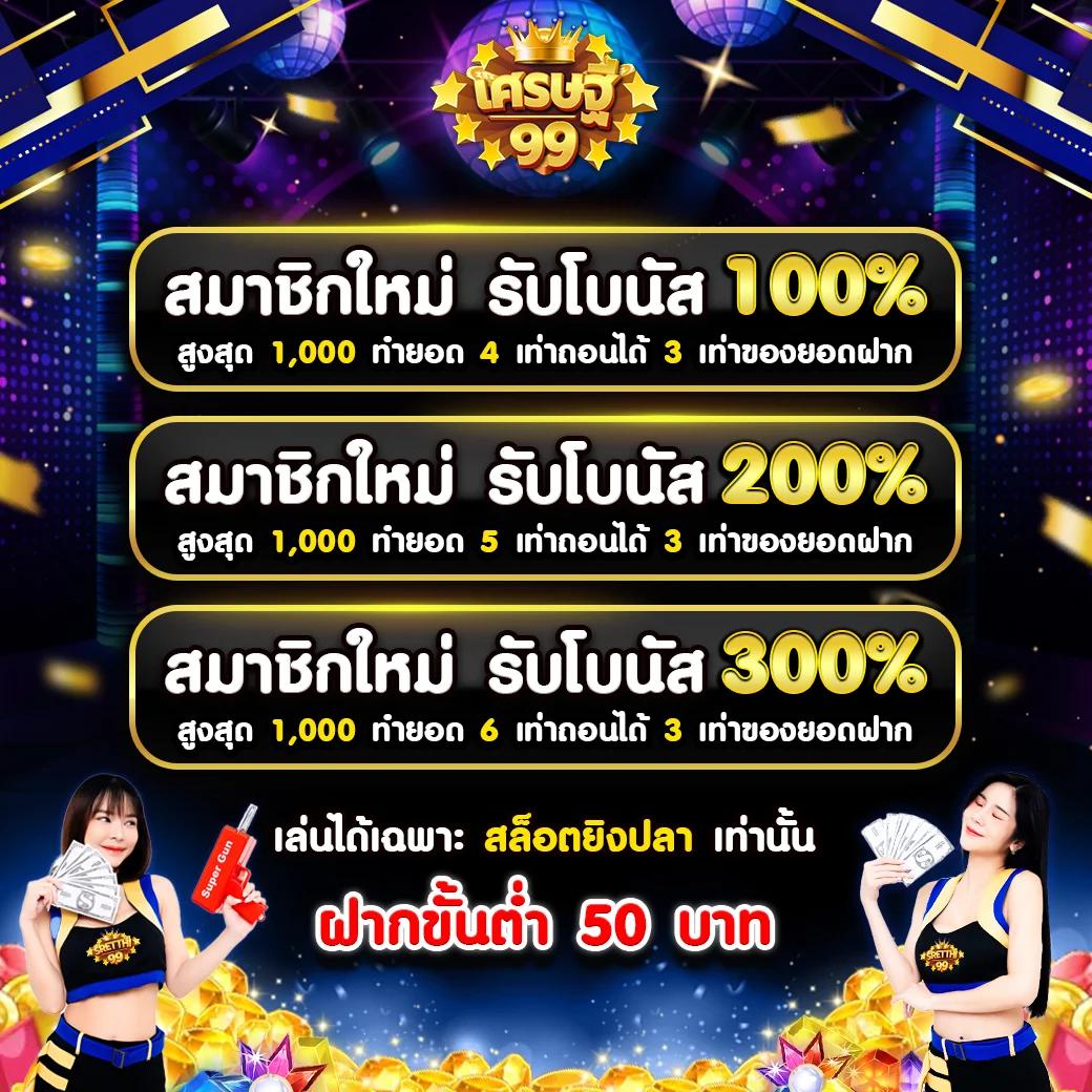 winland168 เว็บตรงสล็อต ฝากถอนออโต้ ไม่ผ่านเอเย่นต์ 2026