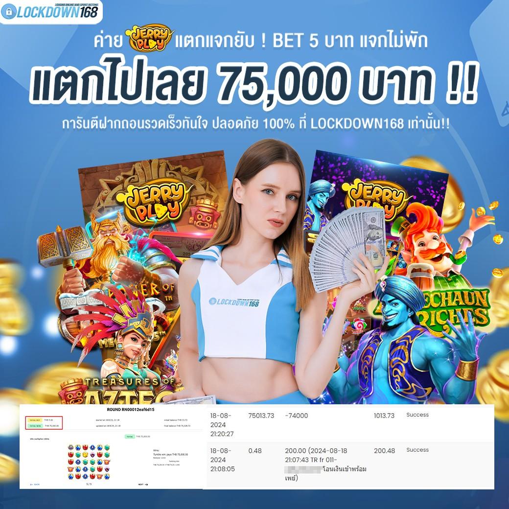 winner555 เว็บตรง สล็อต ฝากถอนออโต้ ไม่ผ่านเอเย่นต์ 2026