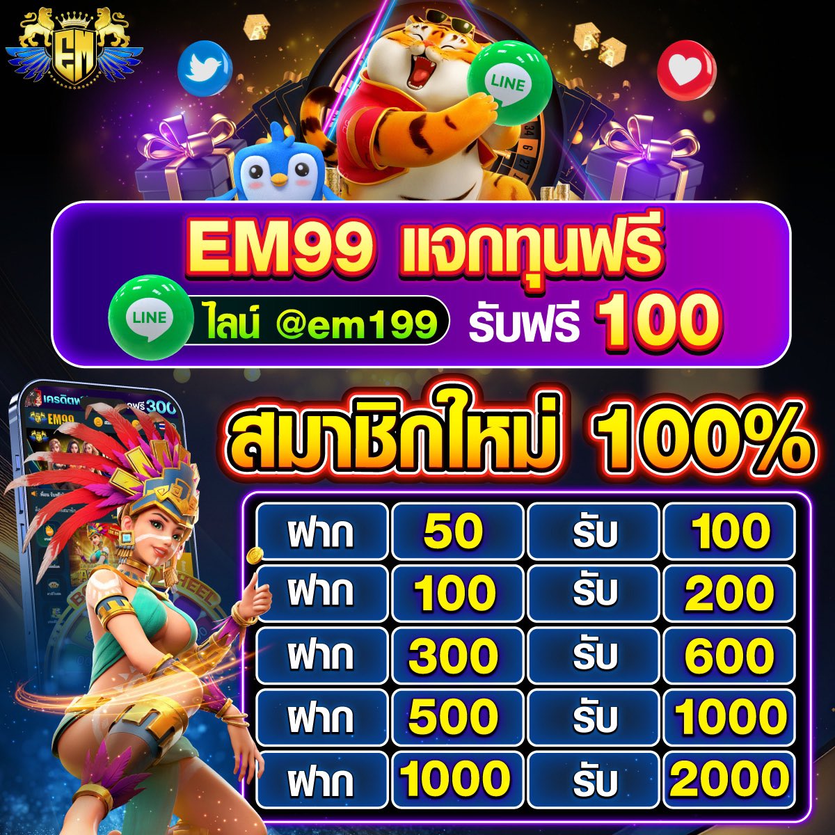 winner55 เว็บตรงสล็อต ฝากถอนออโต้ ไม่ผ่านเอเย่นต์ 2026