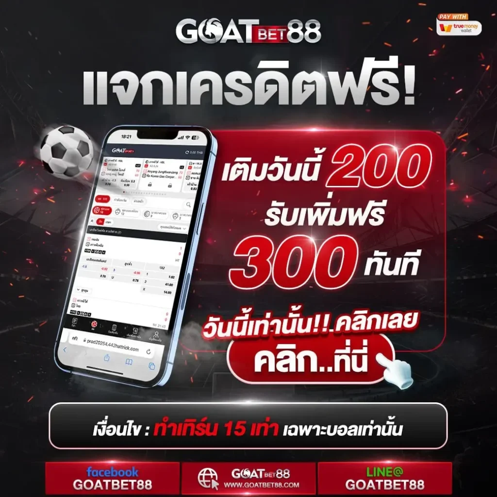 winsor588 เว็บตรง สล็อต ฝากถอนออโต้ ไม่ผ่านเอเย่นต์ 2026
