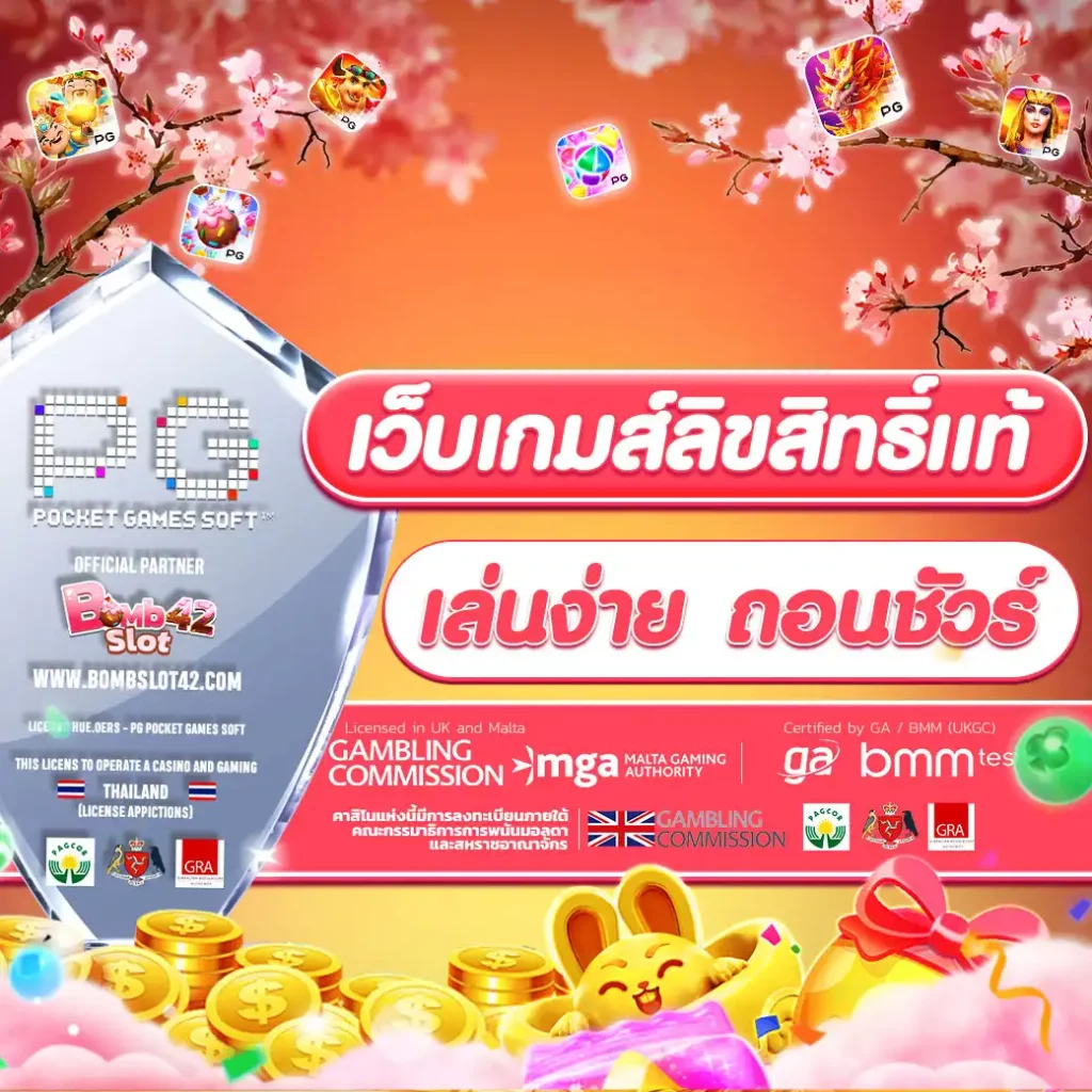 wm55 เว็บตรง สล็อต ฝากถอนออโต้ ไม่ผ่านเอเย่นต์ 2026