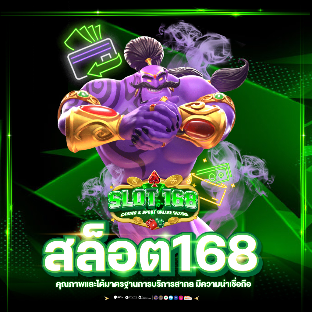 wm casino เว็บตรง สล็อต ฝากถอนออโต้ ไม่ผ่านเอเย่นต์ 2026