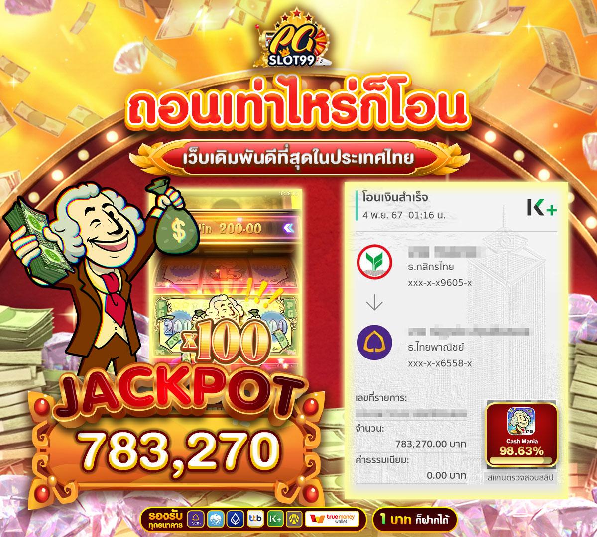wow99 เว็บตรง สล็อต ฝากถอนออโต้ ไม่ผ่านเอเย่นต์ 2026