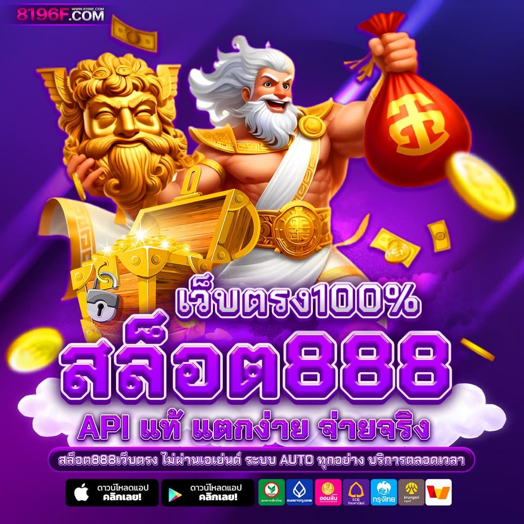 wowgame678 เว็บตรง สล็อต ฝากถอนออโต้ ไม่ผ่านเอเย่นต์ 2026