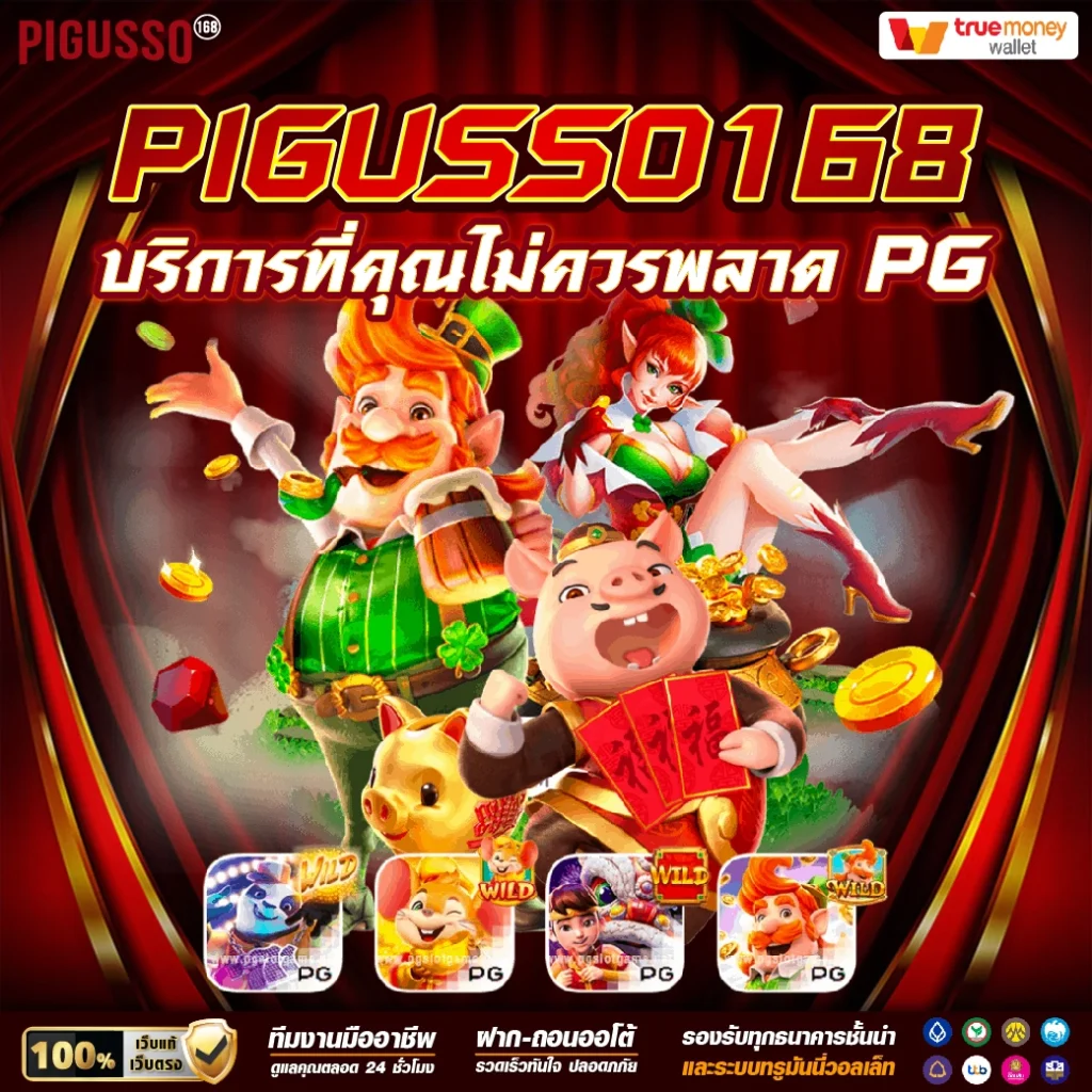 x4rich เว็บตรง สล็อต ฝากถอนออโต้ ไม่ผ่านเอเย่นต์ 2026