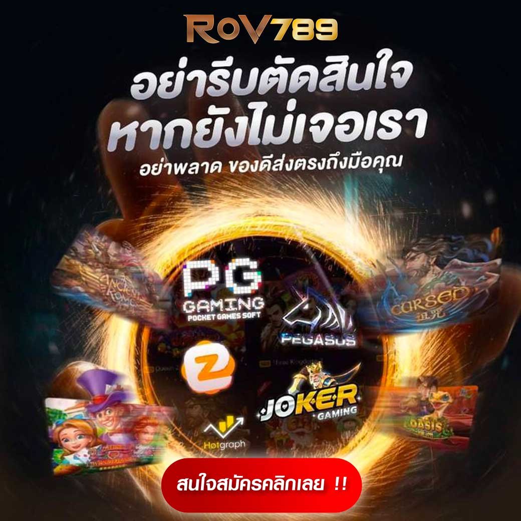xlot1688 เว็บตรงสล็อต ฝากถอนออโต้ ไม่ผ่านเอเย่นต์ 2026