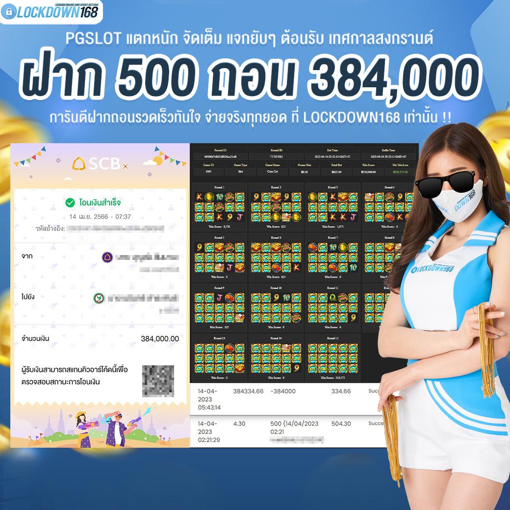 xpro88 เว็บตรง สล็อต ฝากถอนออโต้ ไม่ผ่านเอเย่นต์ 2026