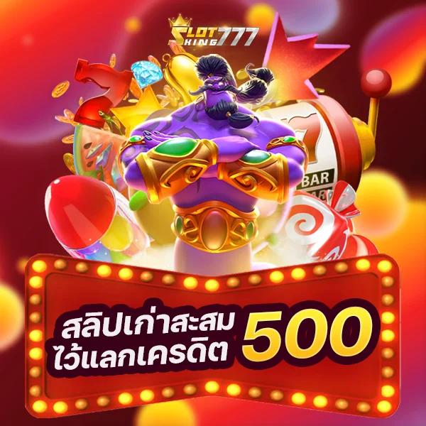yehyeh เว็บตรง สล็อต ฝากถอนออโต้ ไม่ผ่านเอเย่นต์ 2026