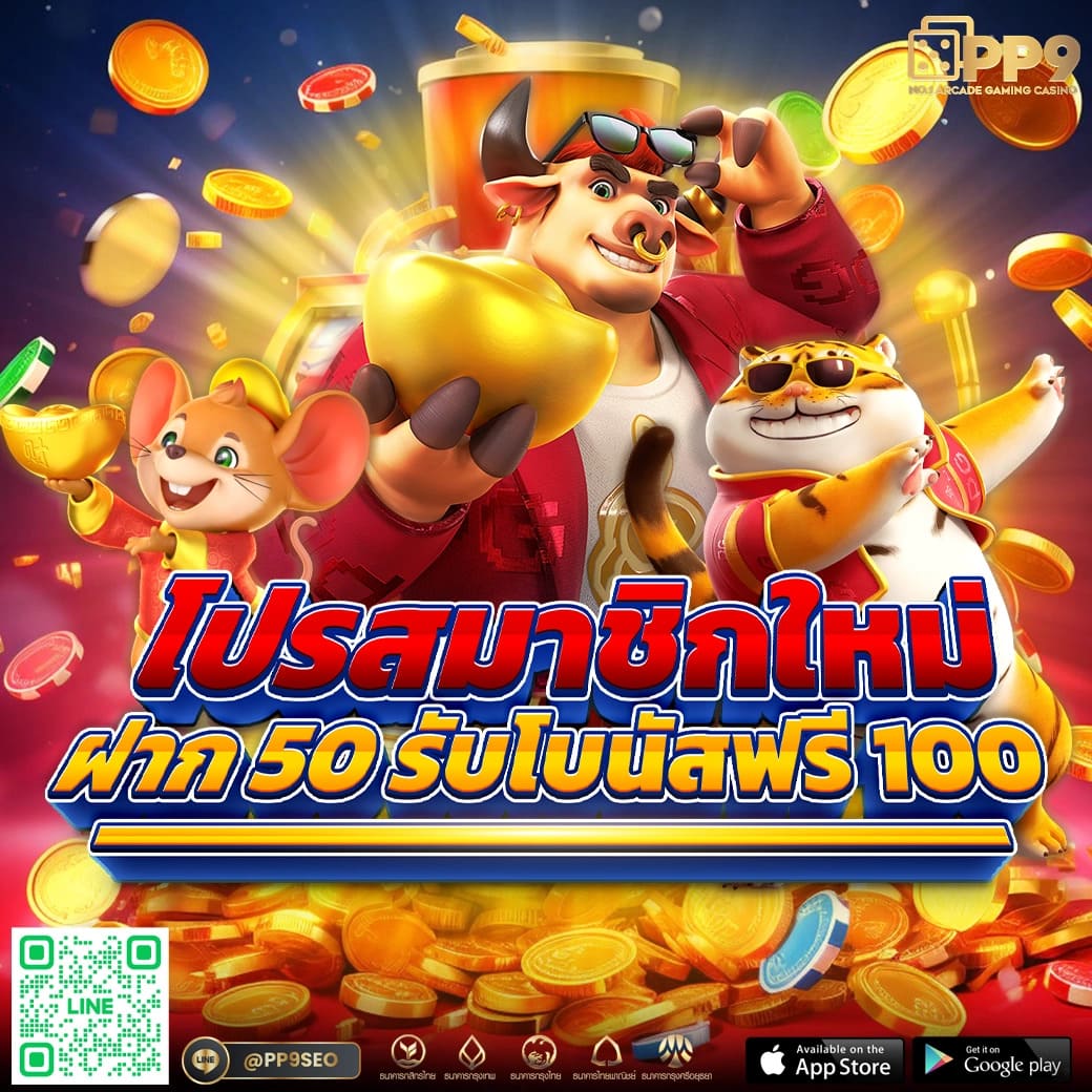 yurispin เว็บตรง สล็อต ฝากถอนออโต้ ไม่ผ่านเอเย่นต์ 2026