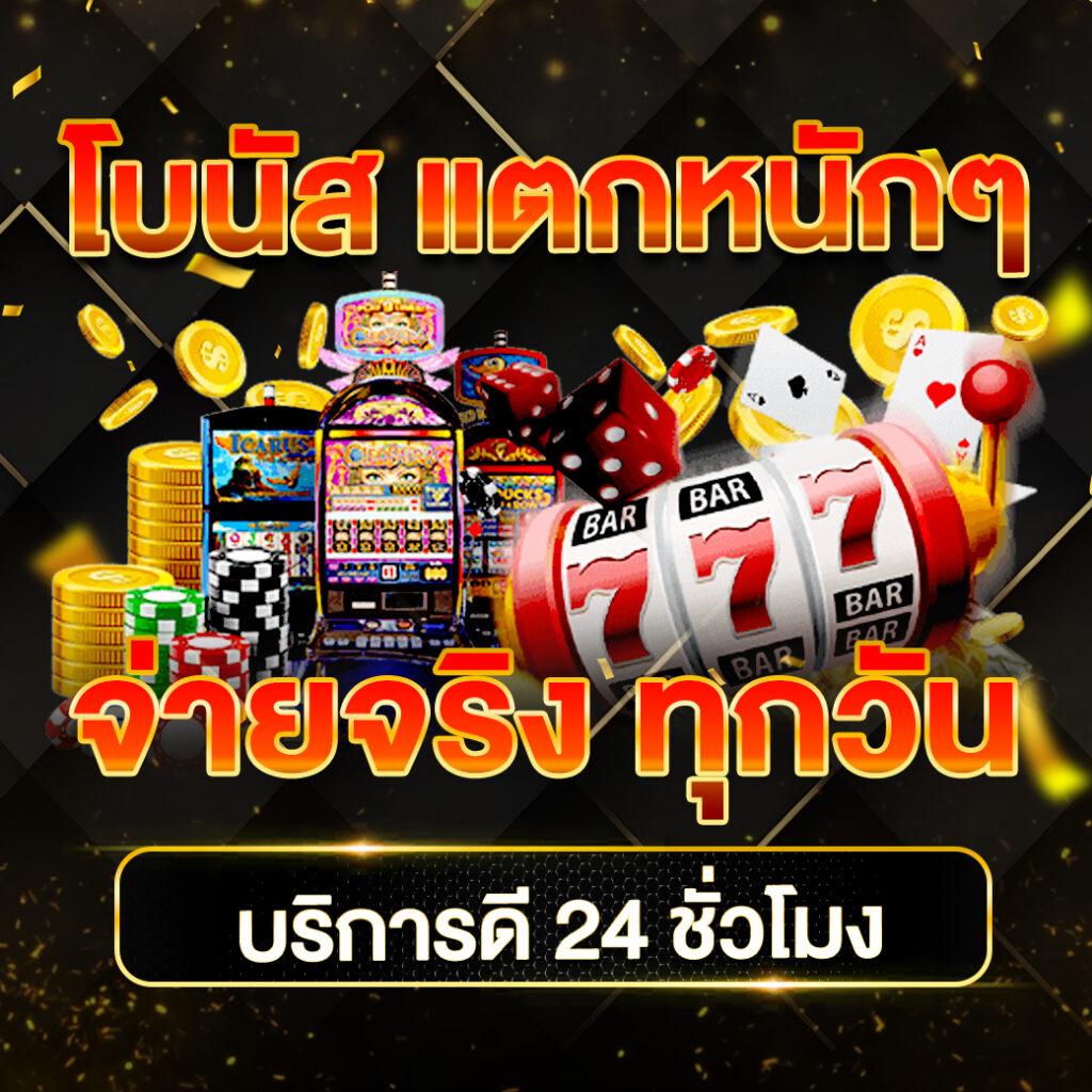 z16 bet เว็บตรง สล็อต ฝากถอนออโต้ไม่ผ่านเอเย่นต์ 2026