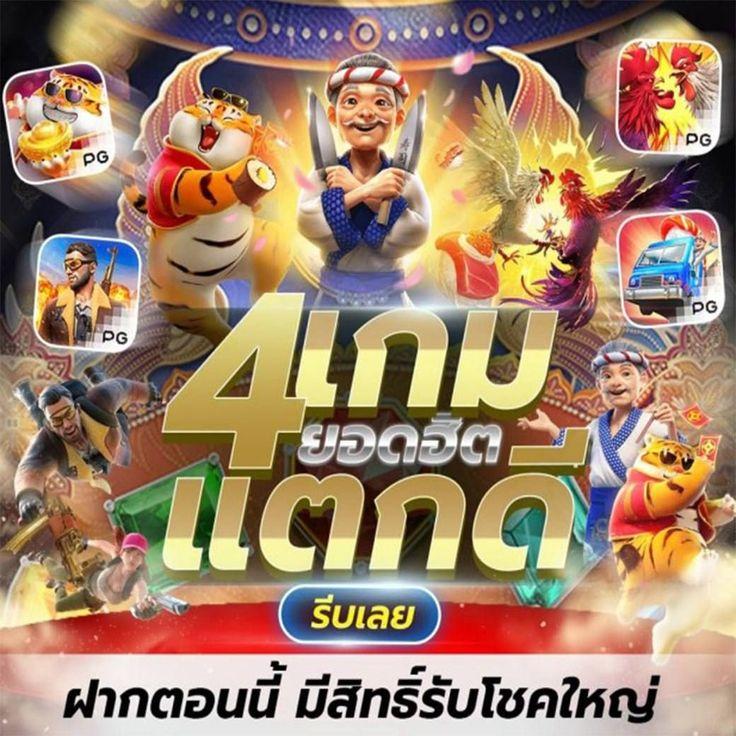 z16 สล็อต เว็บตรง สล็อต ฝากถอนออโต้ ไม่ผ่านเอเย่นต์ 2026