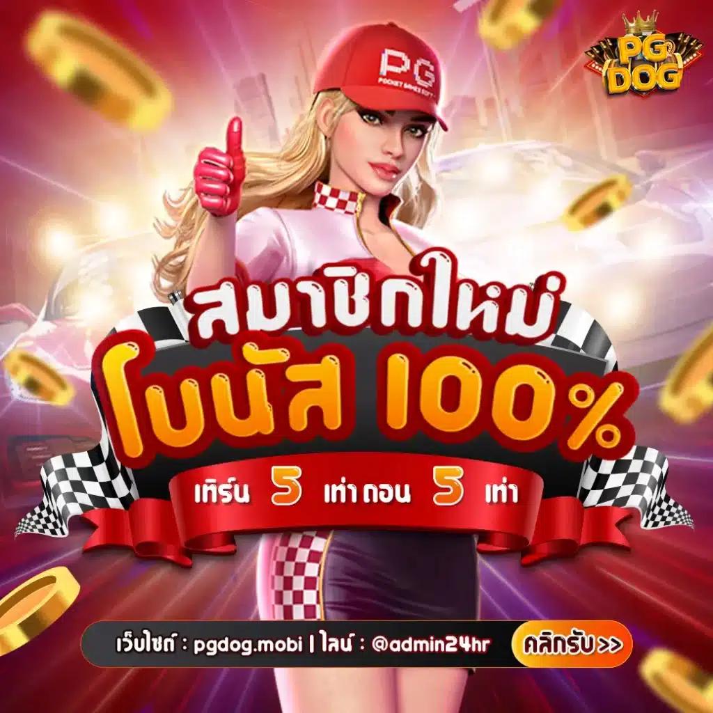 z8 com เว็บตรง สล็อต ฝากถอนออโต้ ไม่ผ่านเอเย่นต์ 2026