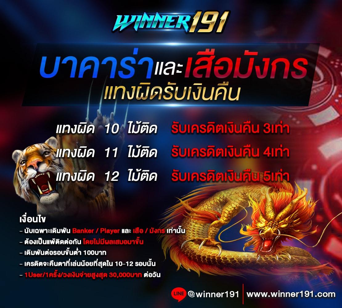 za888 เว็บตรง สล็อต ฝากถอนออโต้ ไม่ผ่านเอเย่นต์ 2026