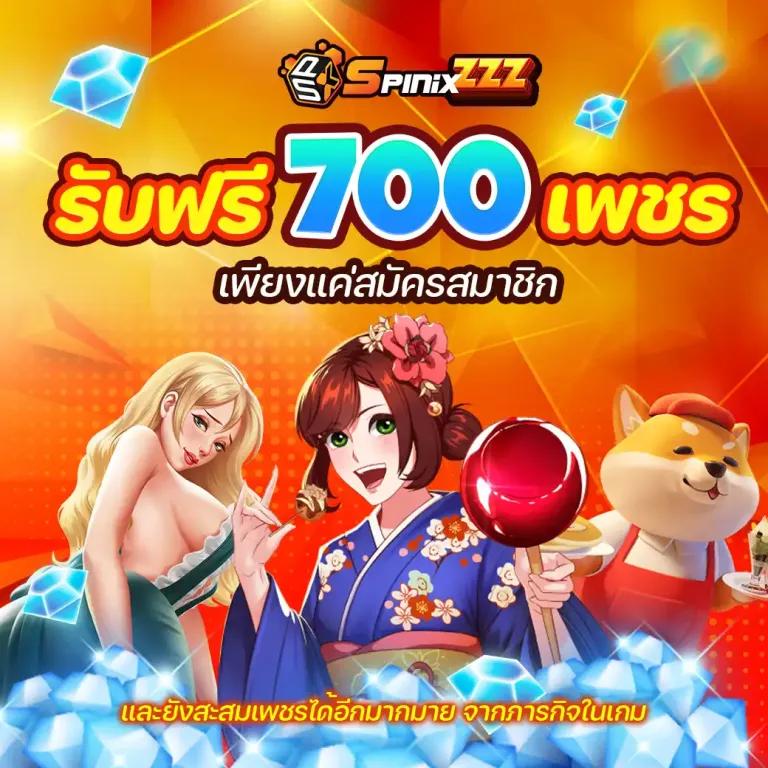 zabbet168 เว็บตรง สล็อต ฝากถอนออโต้ ไม่ผ่านเอเย่นต์ 2026