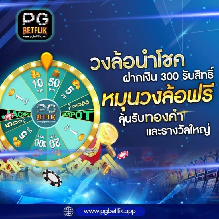zabbet1 เว็บตรง สล็อต ฝากถอนออโต้ ไม่ผ่านเอเย่นต์ 2026