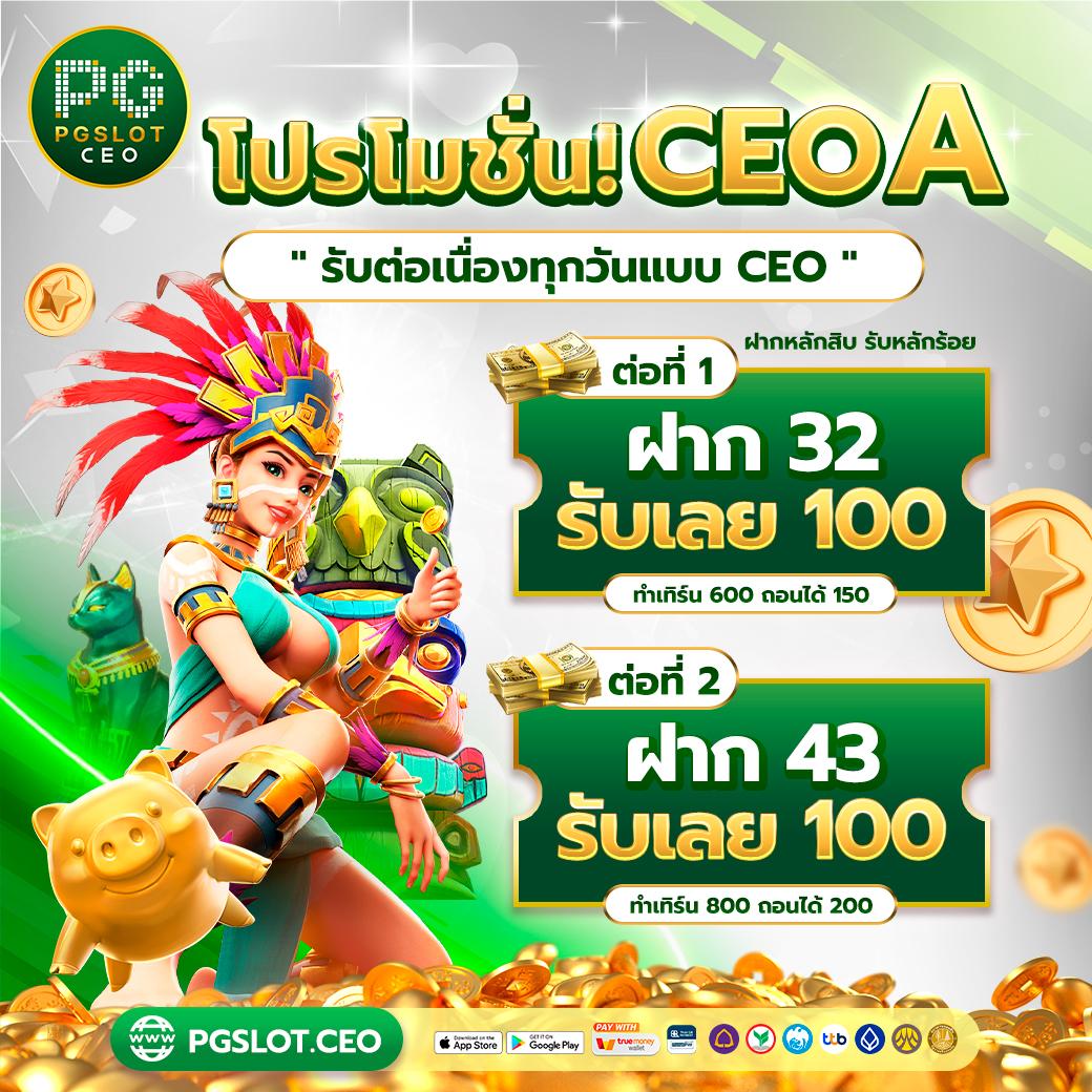 zumo99 เว็บตรงสล็อต ฝากถอนออโต้ ไม่ผ่านเอเย่นต์ 2026