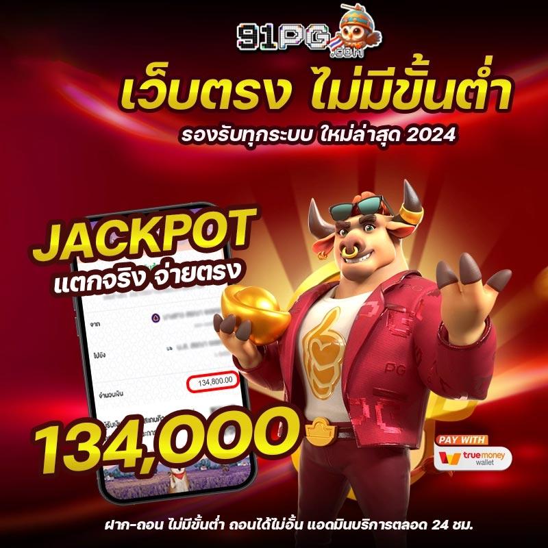 กองสลากพลัส เว็บตรง สล็อต ฝากถอนออโต้ ไม่ผ่านเอเย่นต์ 2026