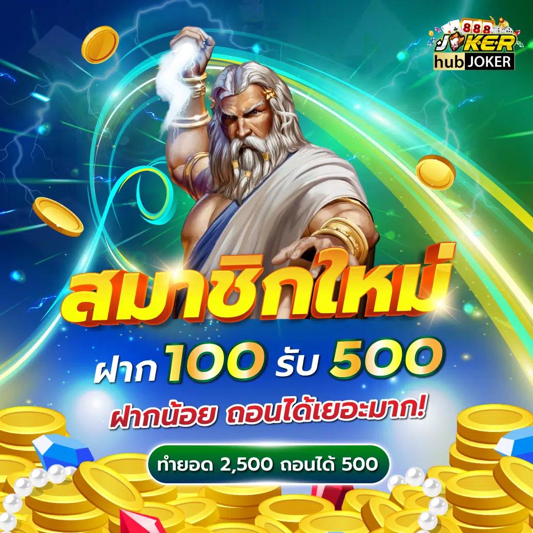 ขวัญใจ168 เว็บตรง สล็อต ฝากถอนออโต้ ไม่ผ่านเอเย่นต์ 2026