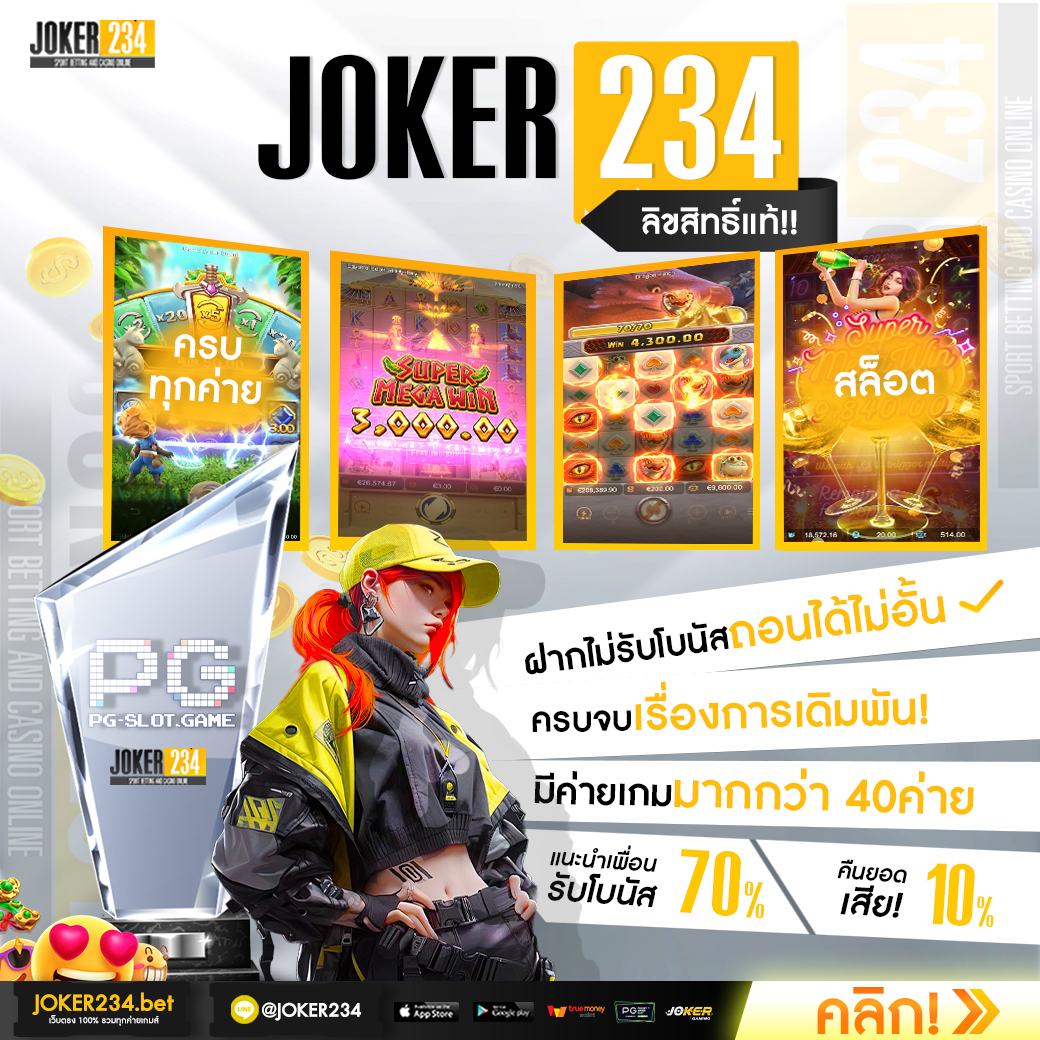 จีคลับ เว็บตรง สล็อต ฝากถอนออโต้ ไม่ผ่านเอเย่นต์ 2026