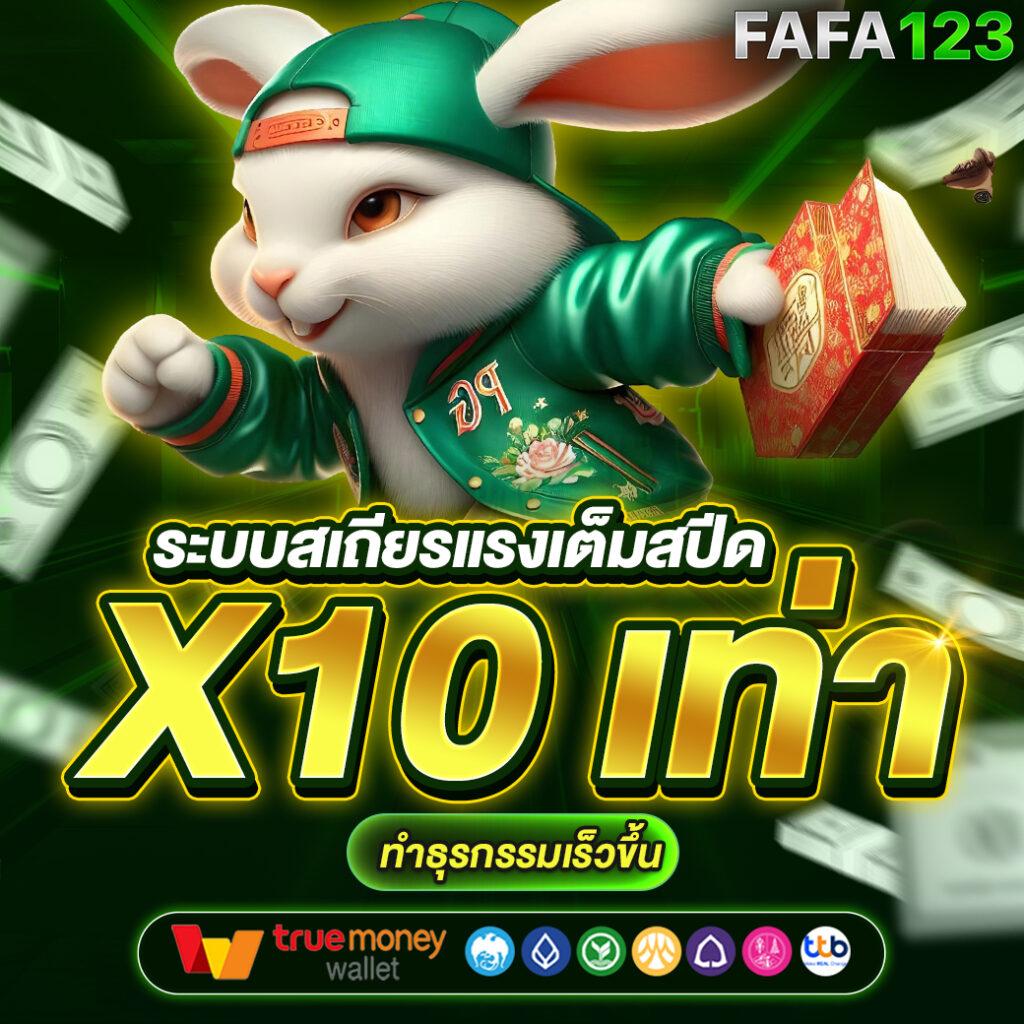 ชุปเปอสล๊อต เว็บตรง สล็อต ฝากถอนออโต้ ไม่ผ่านเอเย่นต์ 2026