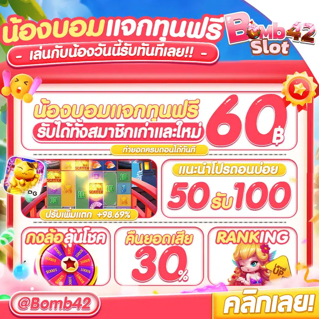ซื้อหวยลาว เว็บตรง ฝากถอนออโต้ ไม่ผ่านเอเย่นต์ สล็อต ปลอดภัย 2026