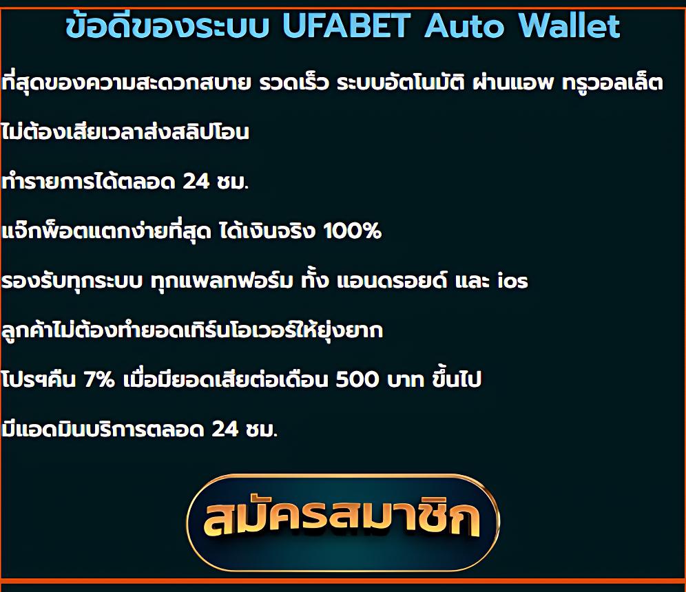 ซื้อหวยออนไลน์เว็บไหนดีเว็บตรง/สล็อต/ฝากถอนออโต้ 24 ชม. 2026