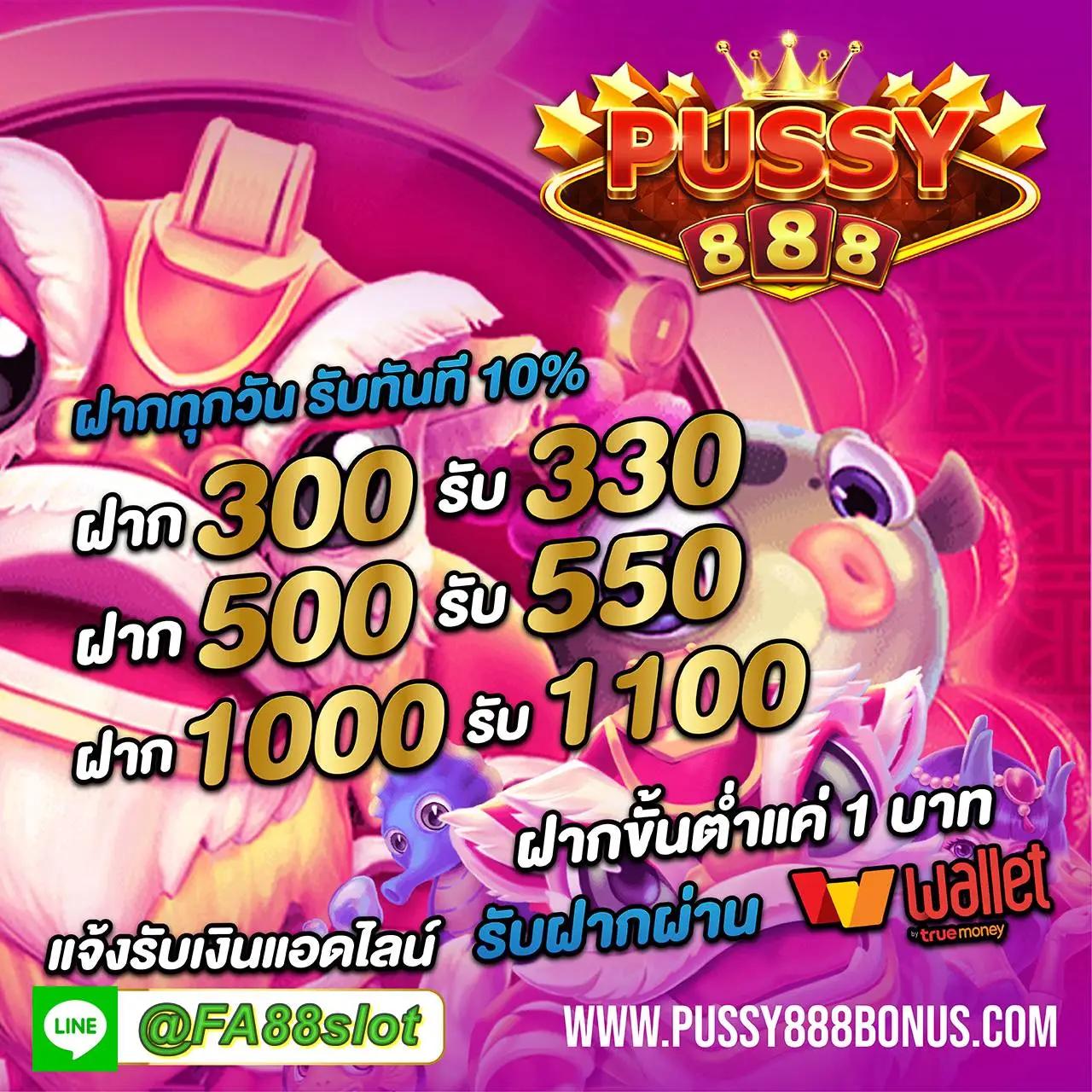 ตังตัง เว็บตรง สล็อต ฝากถอนออโต้ ไม่ผ่านเอเย่นต์ 2026