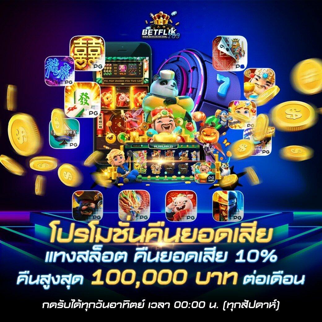 ตี๋น้อย168 เว็บตรง สล็อต ฝากถอนออโต้ ไม่ผ่านเอเย่นต์ 2026