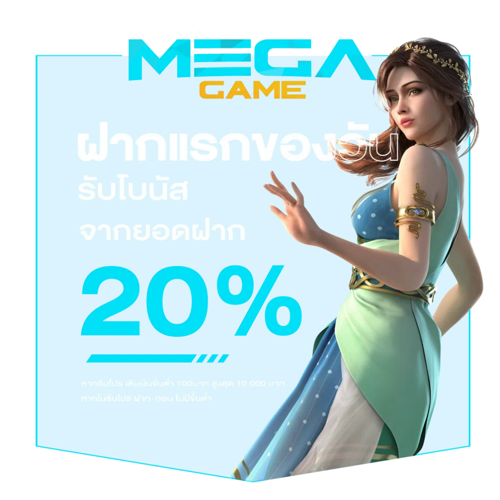 ตรวจสลากกินแบ่งรัฐบาล เว็บตรง สล็อต ฝากถอนออโต้ ไม่ผ่านเอเย่นต์ 2026