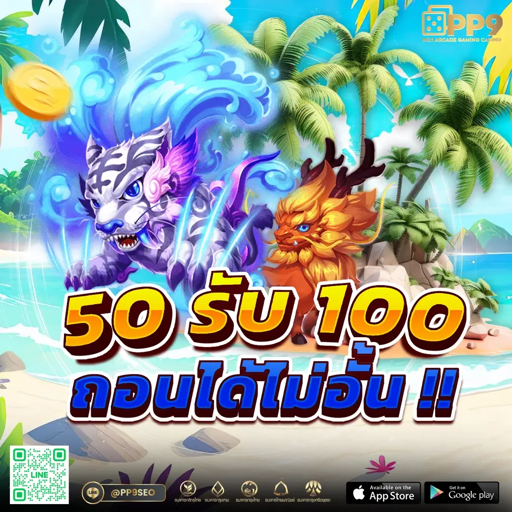 ตรวจสลากกินแบ่งรัฐบาลวันนี้ เว็บตรง สล็อต ฝากถอนออโต้ ไม่ผ่านเอเย่นต์ 2026