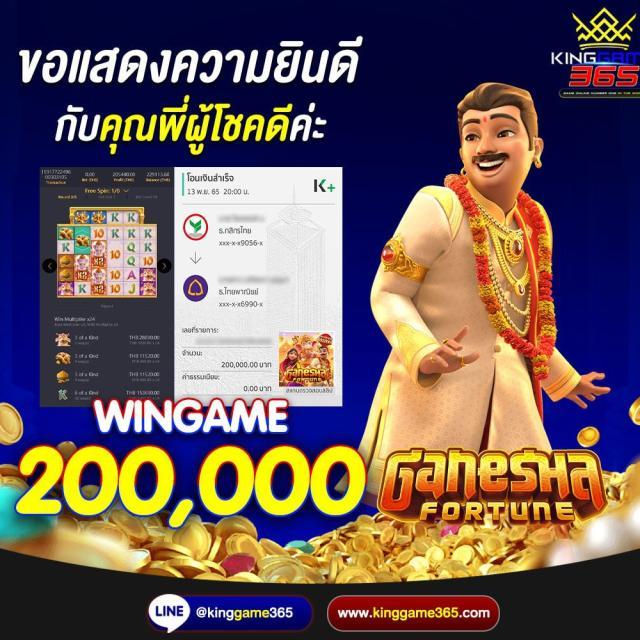 ตรวจหวยรัฐบาล เว็บตรง สล็อต ฝากถอนออโต้ ไม่ผ่านเอเย่นต์ 2026