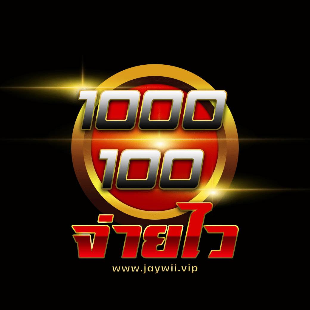ตรวจหวยรัฐบาลไทย เว็บตรง สล็อต ฝากถอนออโต้ ไม่ผ่านเอเย่นต์ 2026