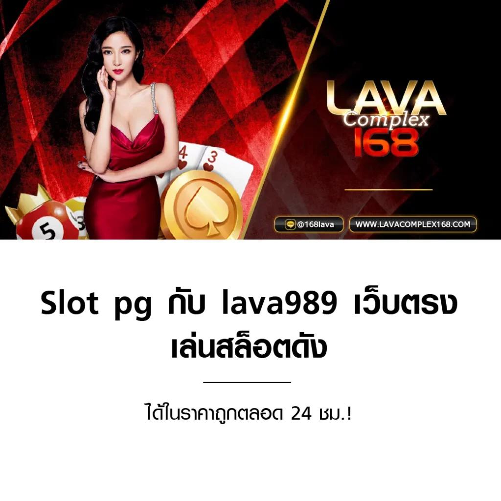 ตรวจหวยลาววันนี้ ล่าสุด 2566 เว็บตรง สล็อต ฝากถอนออโต้ ไม่ผ่านเอเย่นต์ 2026