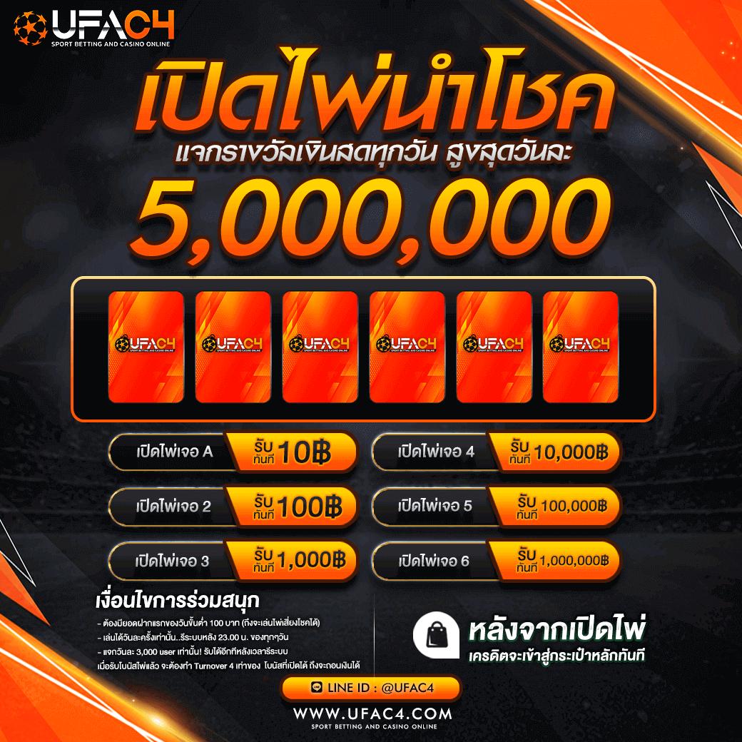 ตรวจหวยลาววันนี้ล่าสุด 2568 เว็บตรง สล็อต ฝากถอนออโต้ 2026