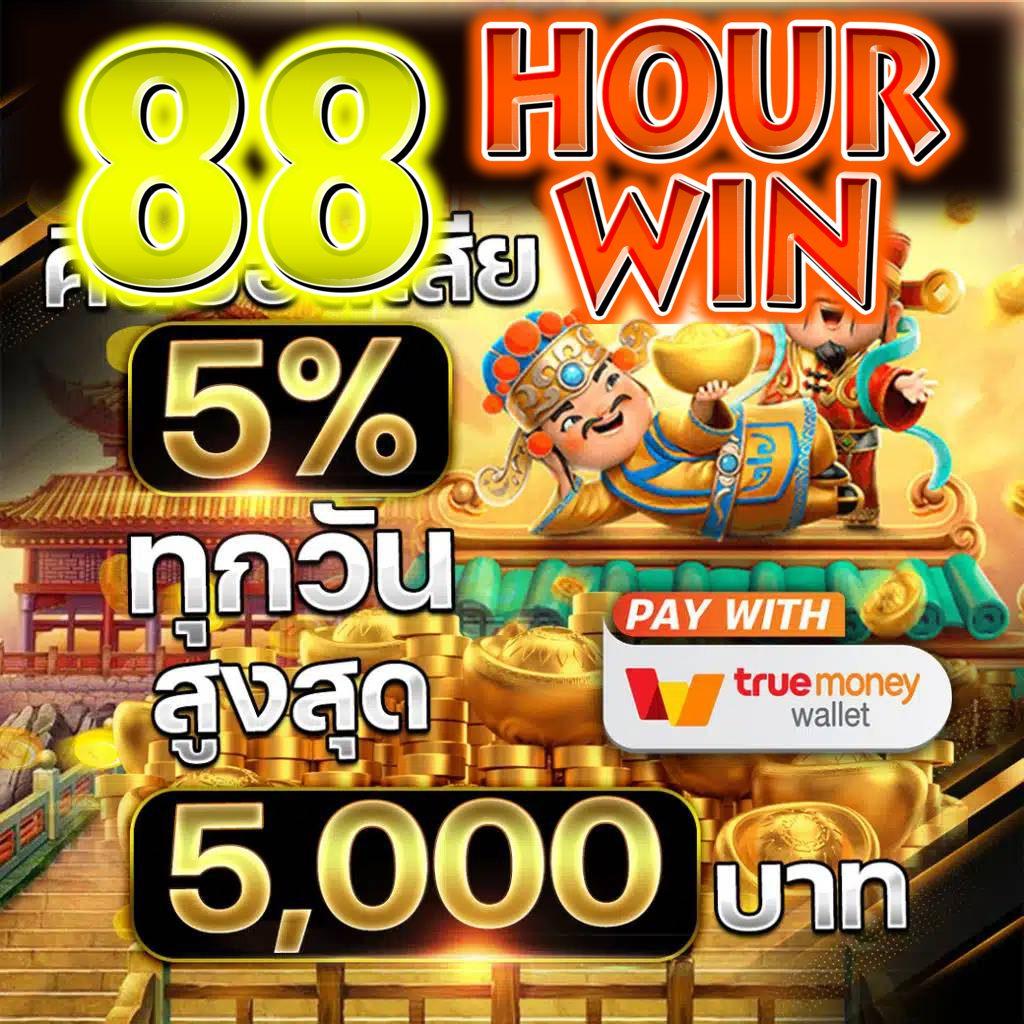 ตารางโบนัส pg วันนี้ เว็บตรง สล็อต ฝากถอนออโต้ ไม่ผ่านเอเย่นต์ 2026