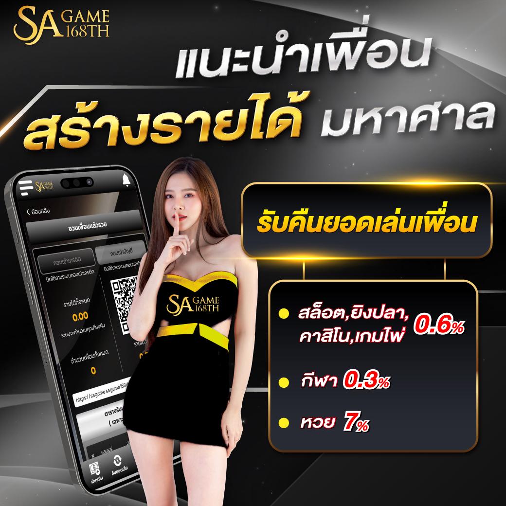 ถ่ายทอดสดหวยลาว เว็บตรง สล็อต ฝากถอนออโต้ ไม่ผ่านเอเย่นต์ 2026