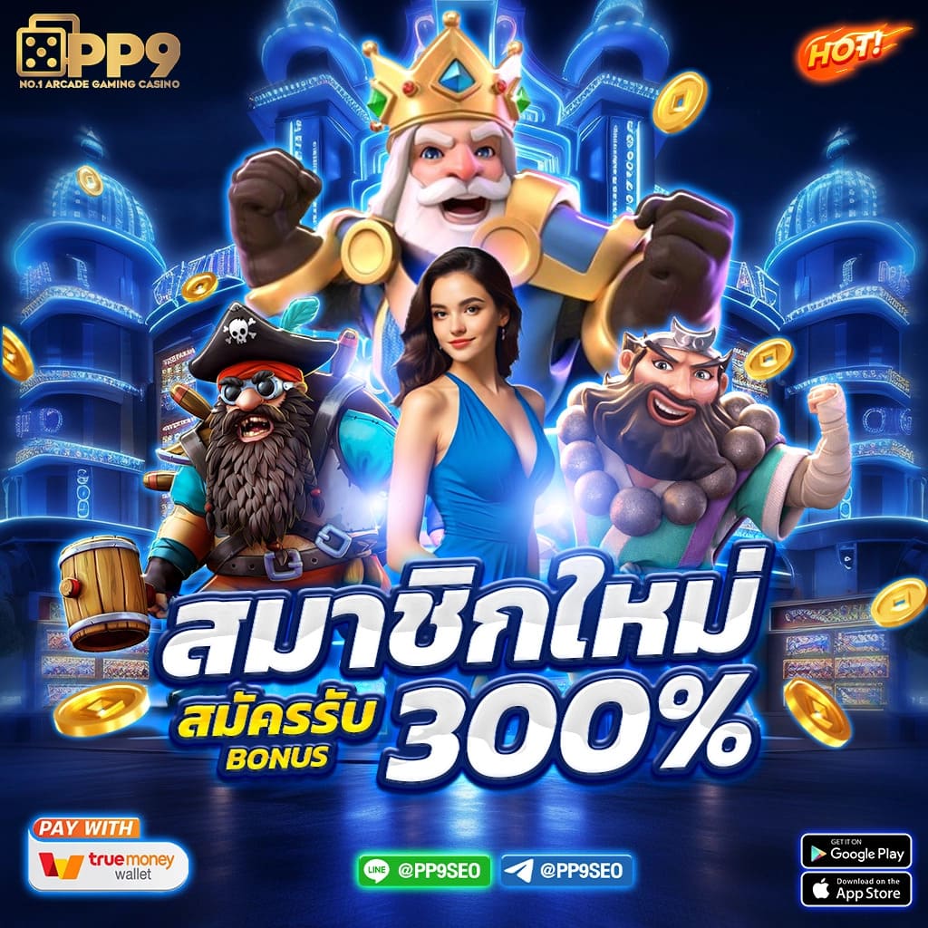 ถ่ายทอดสดหวยฮานอยวันนี้ ล่าสุด 2567 เว็บตรง สล็อต ฝากถอนออโต้ ไม่ผ่านเอเย่นต์ 2026