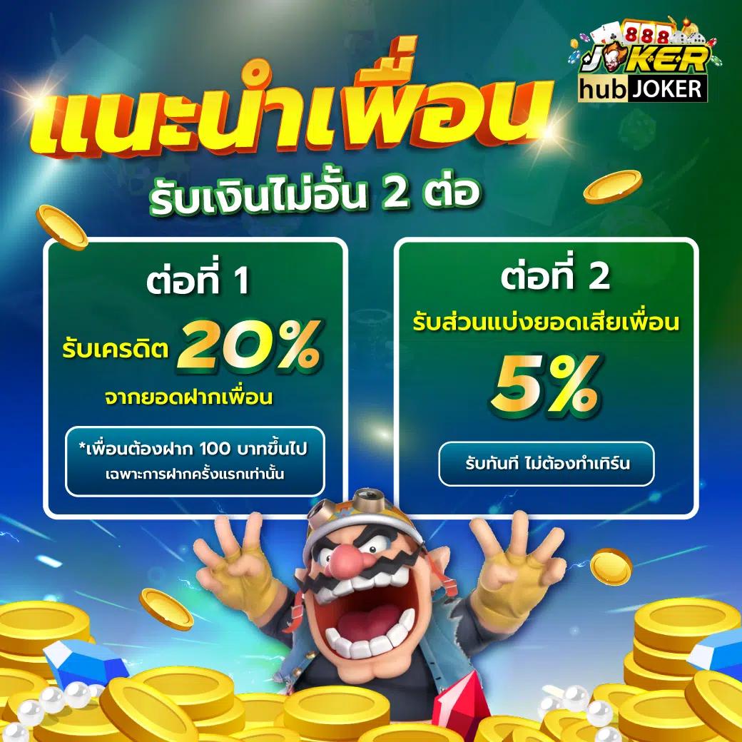 ทดลองสล็อตฟรี 88 เว็บตรง สล็อต ฝากถอนออโต้ ไม่ผ่านเอเย่นต์ 2026