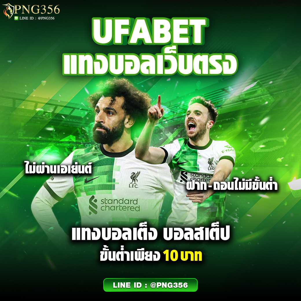 ทดลองเล่นสล็อต100000 เว็บตรง สล็อต ฝากถอนออโต้ ไม่ผ่านเอเย่นต์ 2026