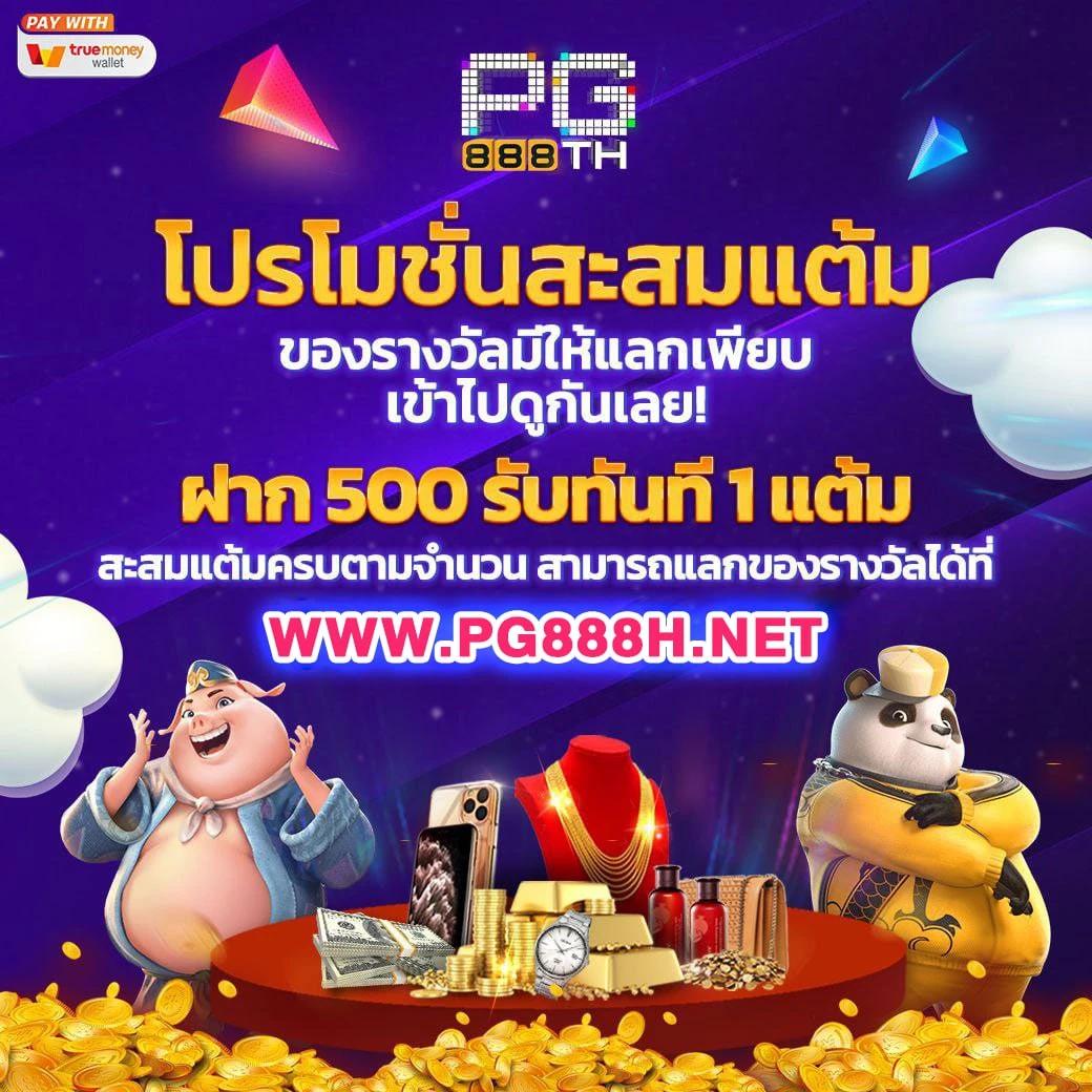ทดลองเล่นสล็อต99 เว็บตรง สล็อต ฝากถอนออโต้ ไม่ผ่านเอเย่นต์ 2026