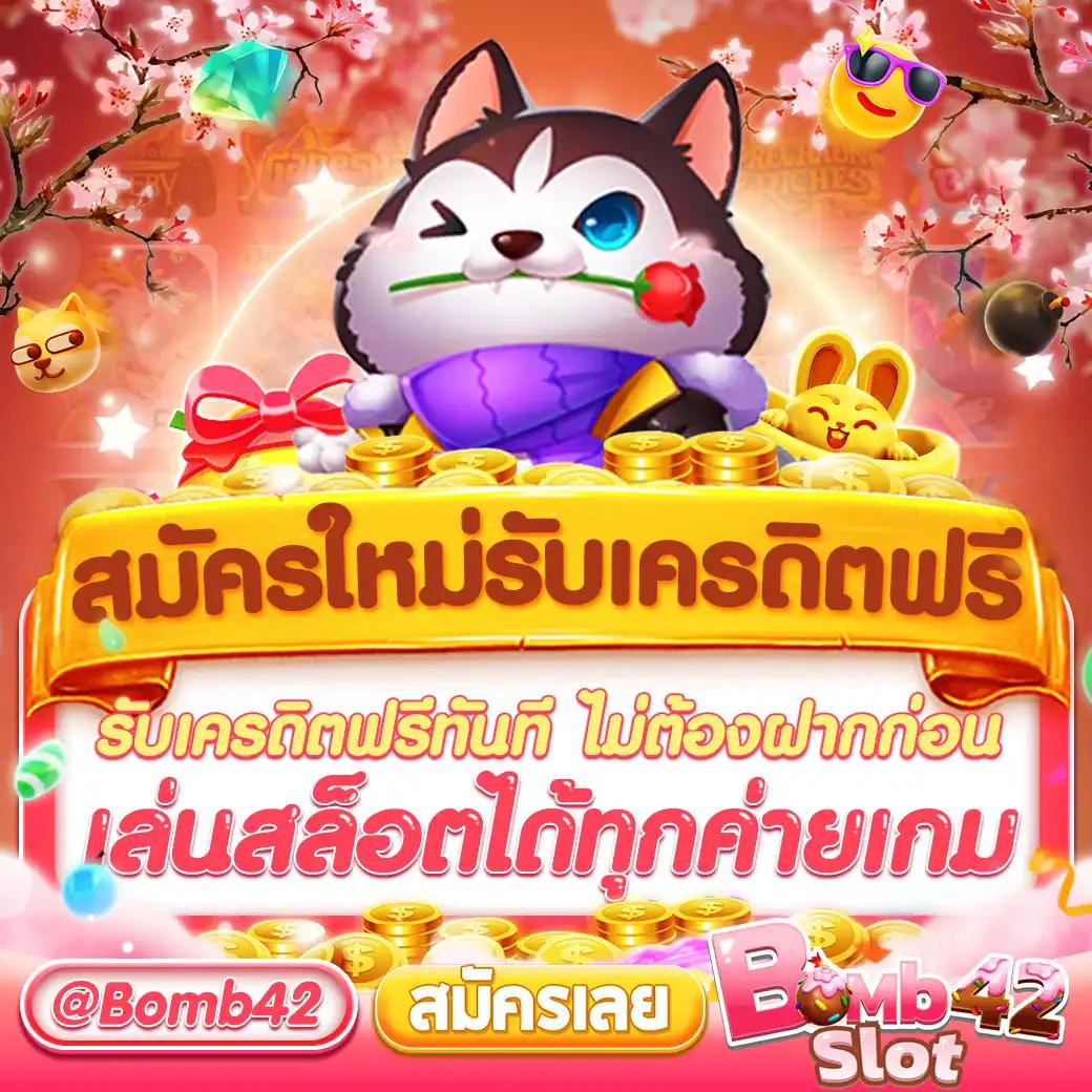 ทดลองเล่นสล็อต pg ซื้อฟรีสปินได้ 2024 เว็บตรง สล็อต ฝากถอนออโต้ 2026