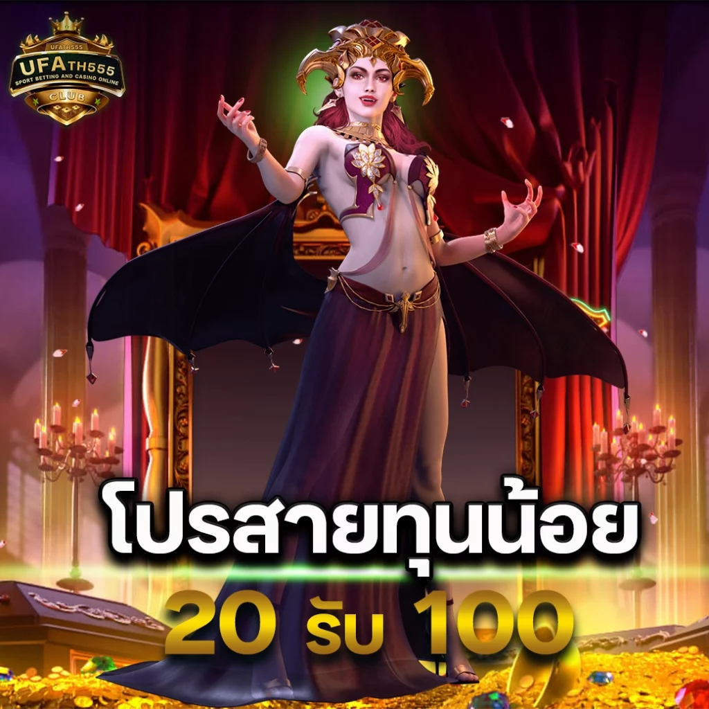 ทดลองเล่นสล็อต pg เว็บ ตรง เว็บตรง ฝากถอนออโต้ สล็อต 2026