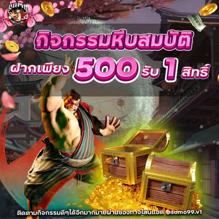 ทดลองเล่นสล็อต pp เว็บตรง สล็อต ฝากถอนออโต้ ไม่ผ่านเอเย่นต์ 2026