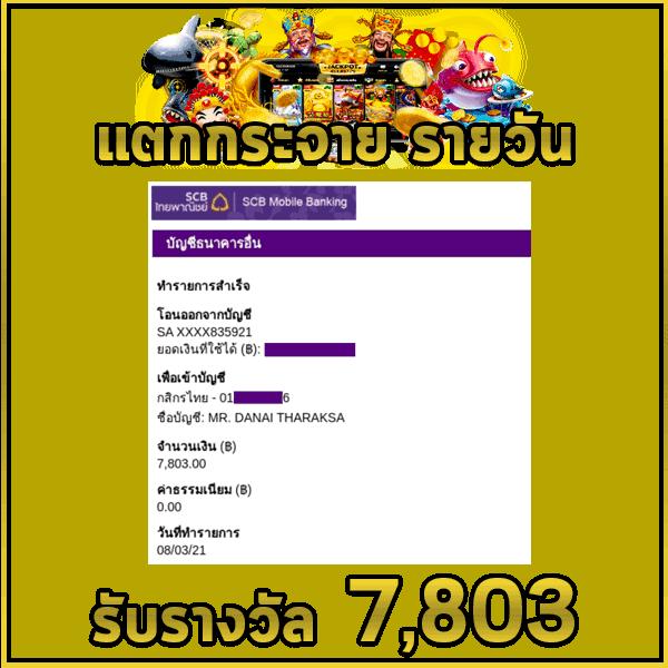 ทดลองเล่นสล็อต เว็บตรง สล็อต ฝากถอนออโต้ ไม่ผ่านเอเย่นต์ 2026