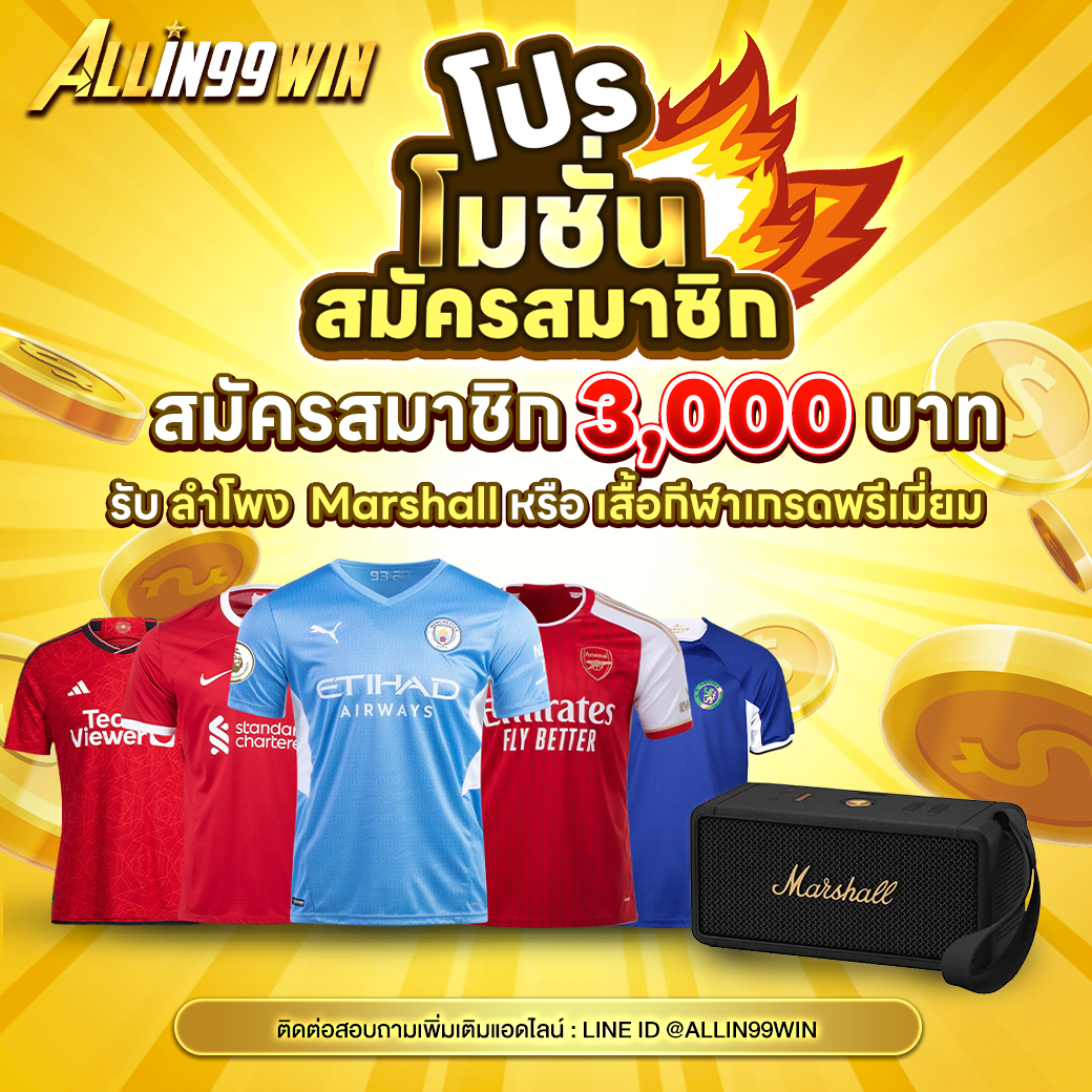 ทดลองเล่นสล็อตฟรี ไม่ สะดุด เว็บตรง สล็อต ฝากถอนออโต้ 2026