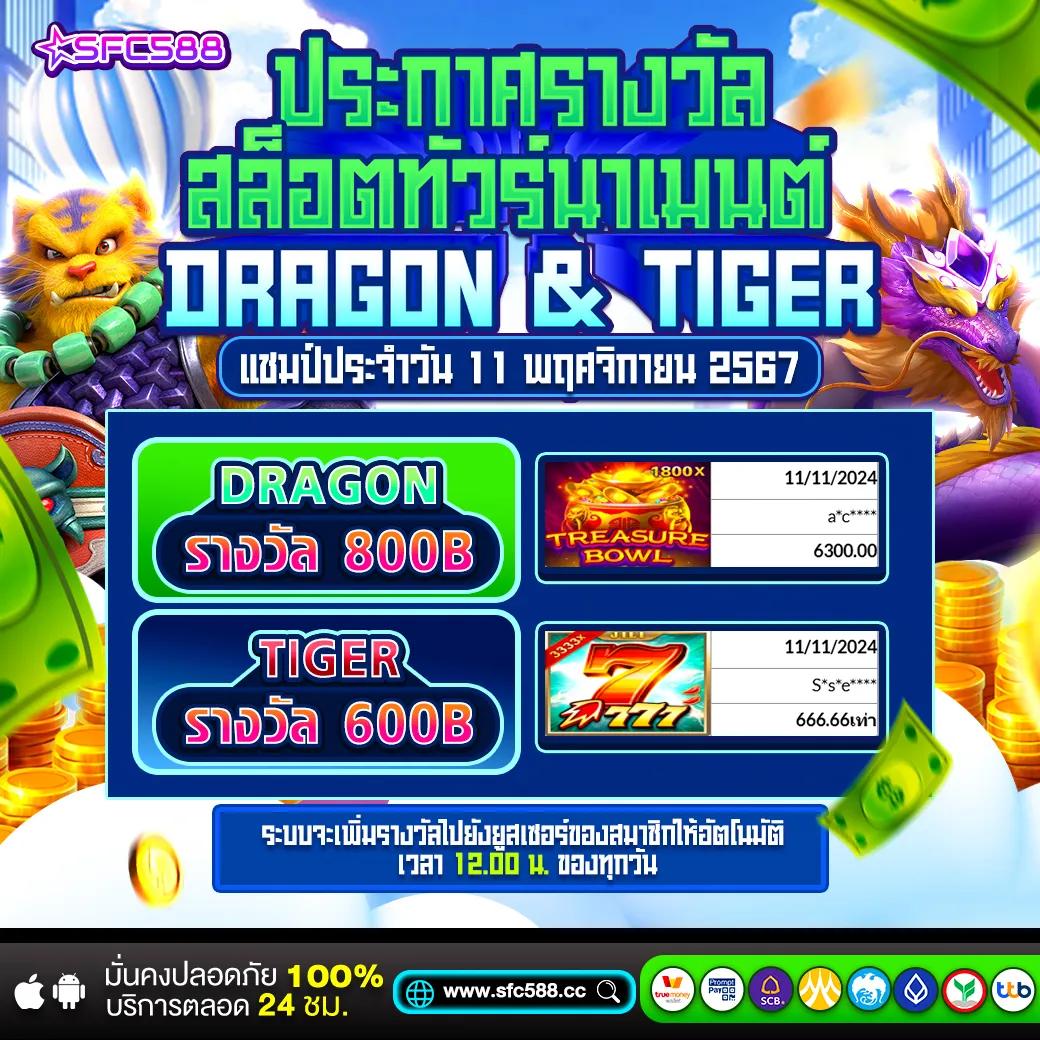 ทดลองเล่นสล็อตฟรีทุกเกม เว็บตรง สล็อต ฝากถอนออโต้ ไม่ผ่านเอเย่นต์ 2026