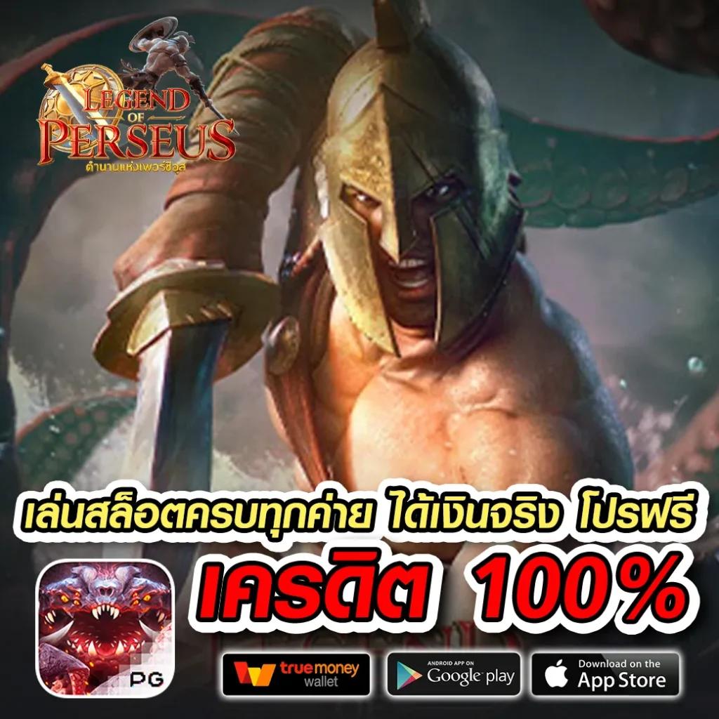 ทดลองเล่นสล็อตฟรีสปิน เว็บตรง สล็อต ฝากถอนออโต้ ไม่ผ่านเอเย่นต์ 2026