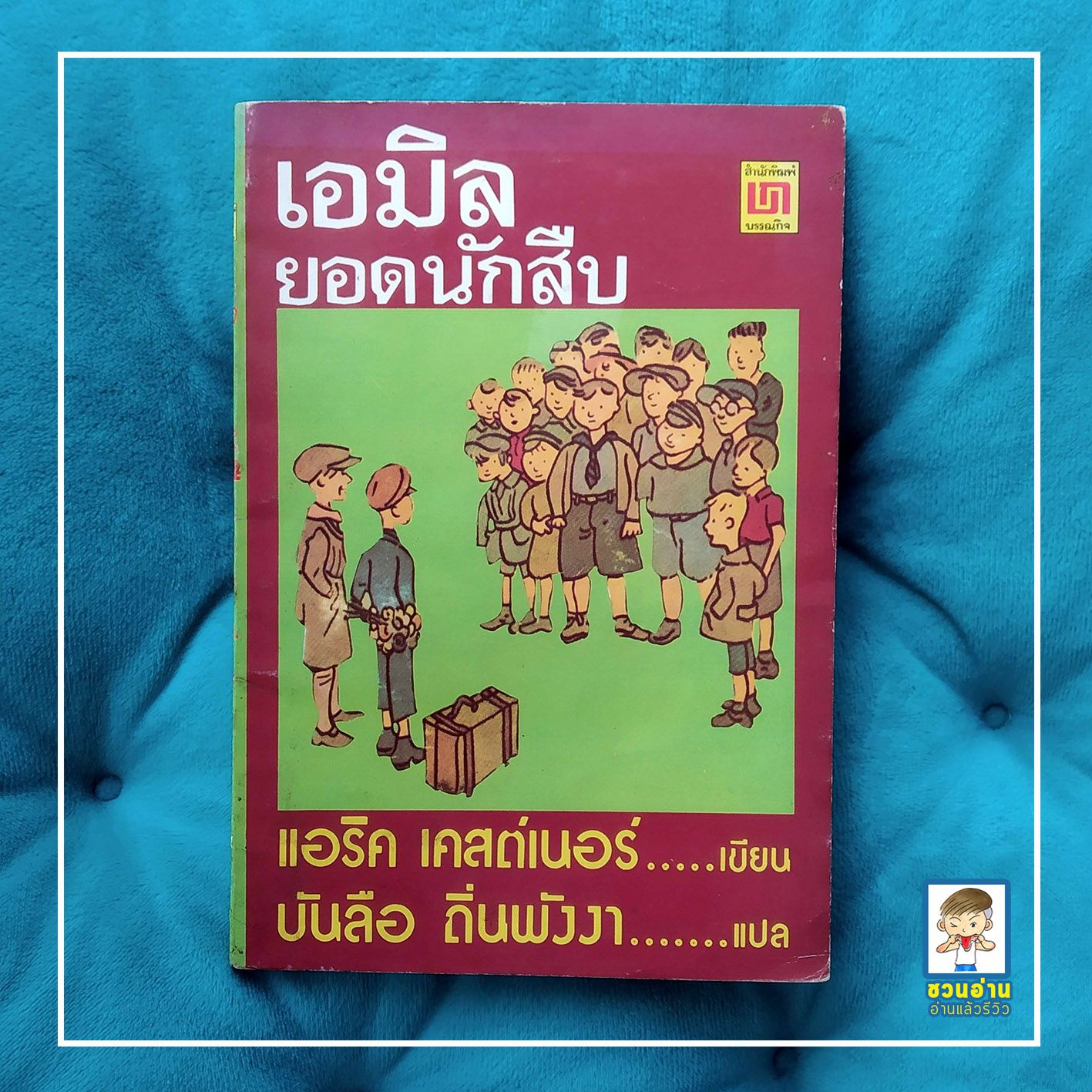 ทรูมันนี่วอลเล็ท เข้าสู่ระบบ ลงทะเบียน เว็บตรง สล็อต ฝากถอนออโต้ 2026