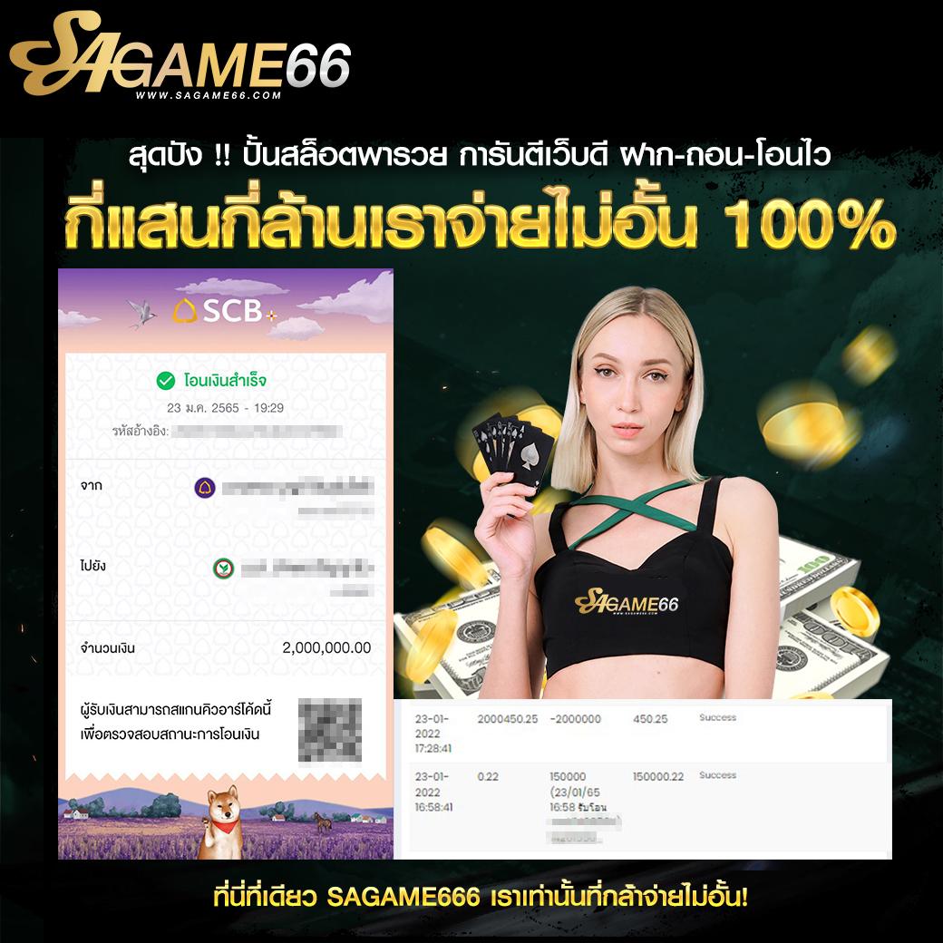 ทางเข้า 168bet เว็บตรง สล็อต ฝากถอนออโต้ ไม่ผ่านเอเย่นต์ 2026