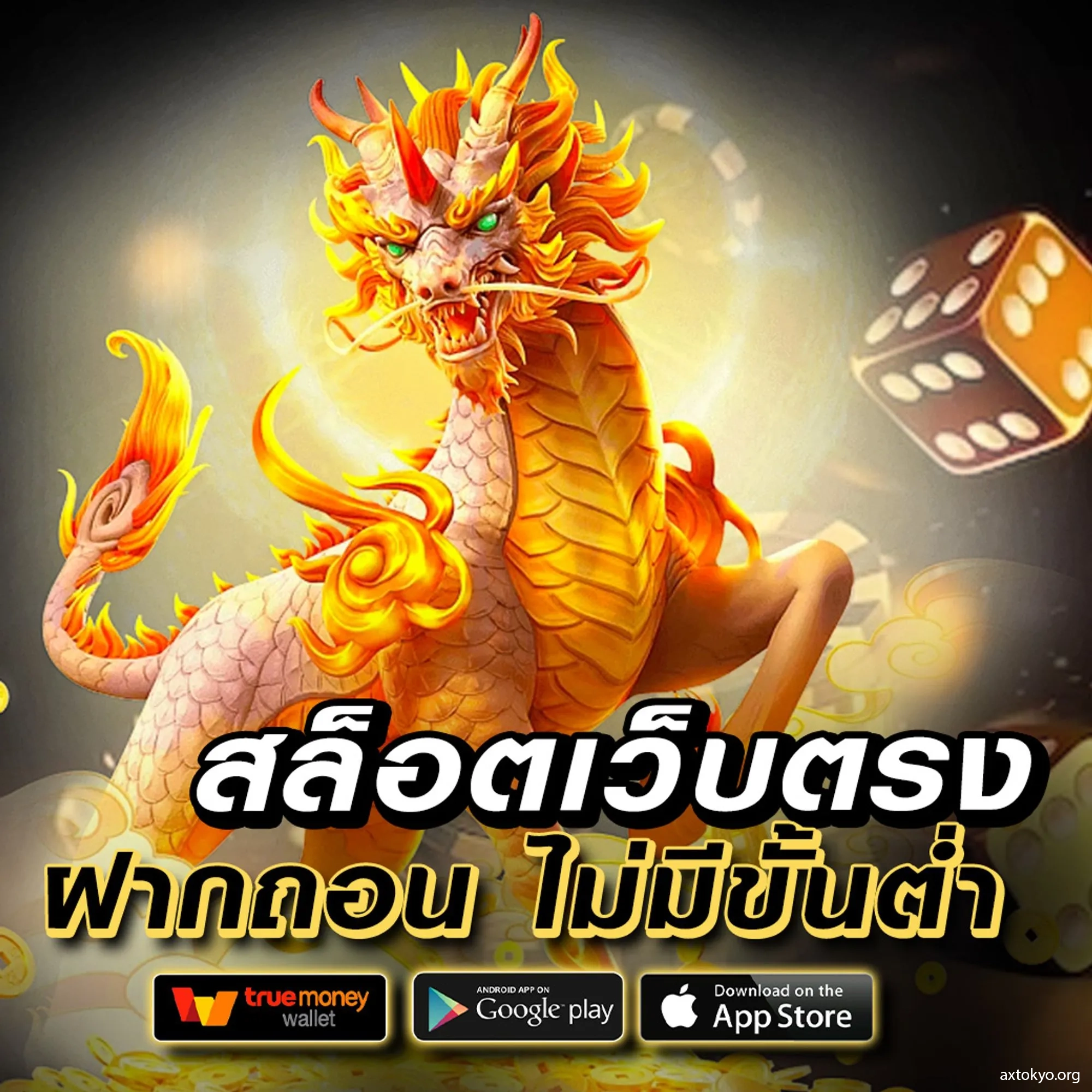 ทางเข้า kubet เว็บตรง สล็อต ฝากถอนออโต้ ไม่ผ่านเอเย่นต์ 2026